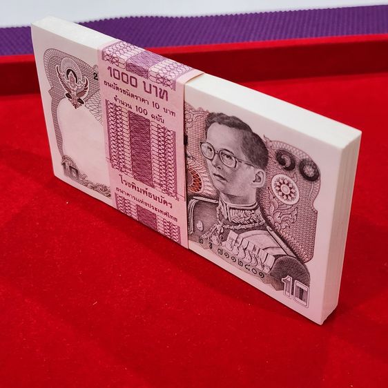 ธนบัตรยกแหนบ 100 ใบ เรียงเลข ธนบัตร 10 บาท แบบ 12 ทรงม้า ไม่ผ่านใช้ ขาวสวย รูปที่ 4