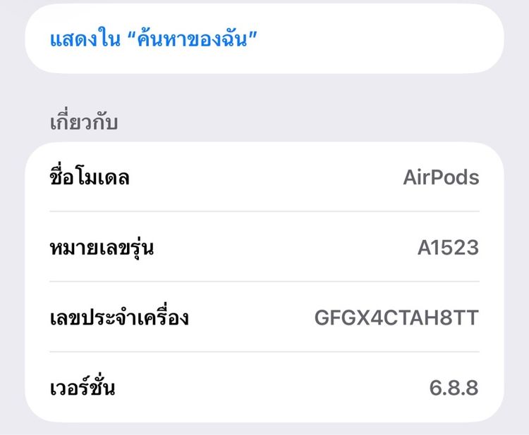 bluthooh Bluthooh  รูปที่ 5
