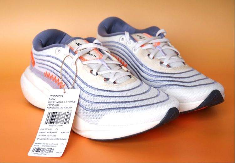 Adidas supernova