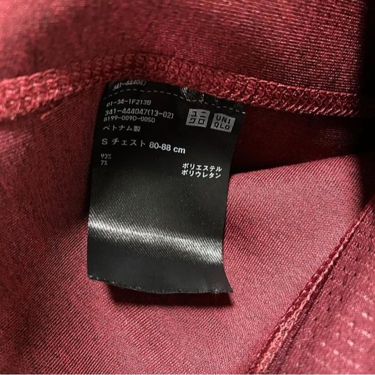 เสื้อ Uniqlo รูปที่ 2