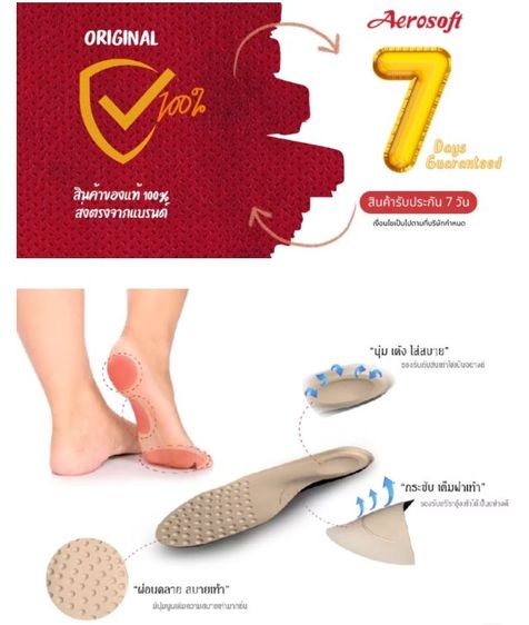 รองเท้าคัทชูผู้หญิง ยี้ห้อ  Aerosoft (แอโร่ซอฟ) รุ่น Healthy A1 รูปที่ 11