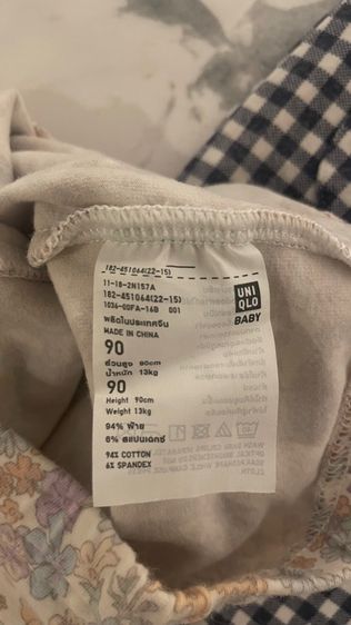 กางเกงผ้า 4 ส่วน ยี่ห้อ uniqlo 3 ตัว รูปที่ 3