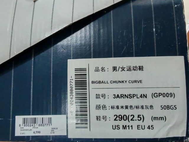 MLB shunky curve no.45 รูปที่ 7