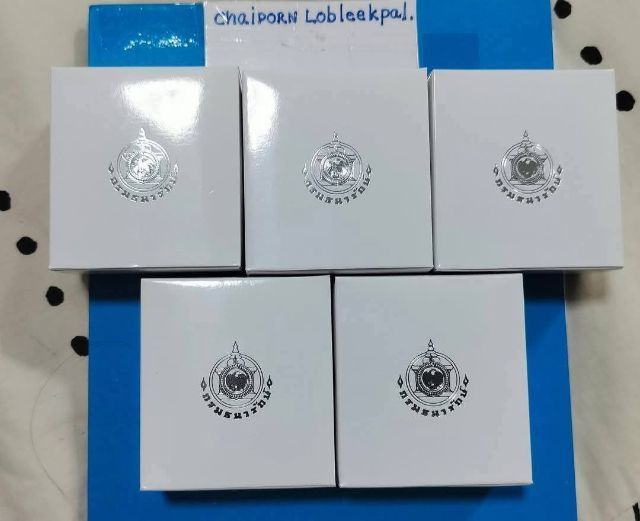 เหรียญ20บาทพระพันปีหลวง รูปที่ 3