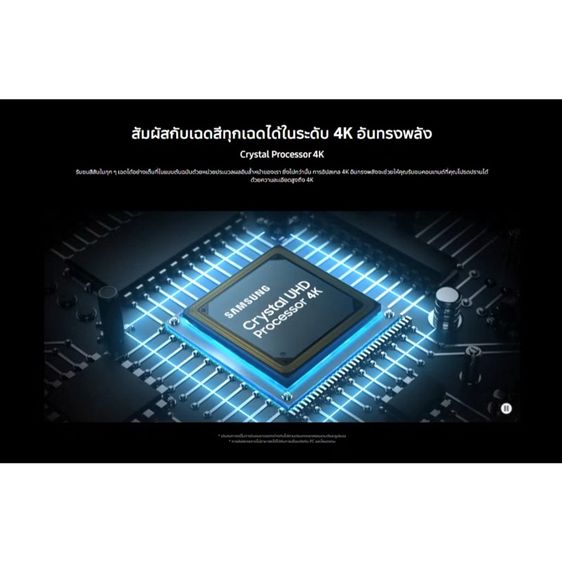Samsung TV 65″ 4K Smart TV รุ่น UA65U8000FKXXT 	65 นิ้ว 4K UHD Crystal Processor 4K รูปที่ 4