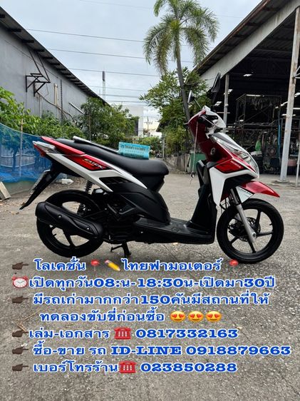 2009 HONDA Click110 i หัวฉีดออโต้ สตาร์ทมือ เครื่องดีมาก สีสวยมาก ต้องมาดูของจริง 