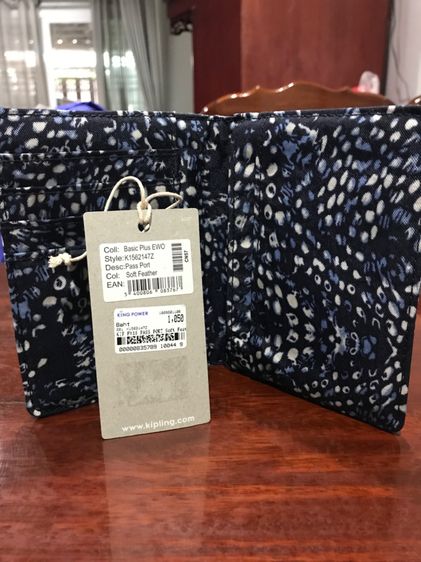 Case Passport Kipling