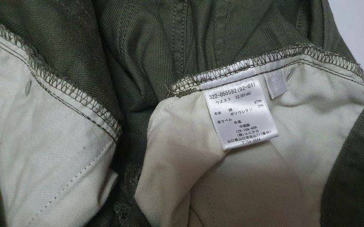 uniqlo  กางเกงขายาวสีเทา รูปที่ 5
