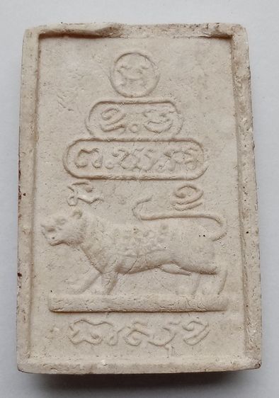 พระเก่า รูปที่ 2