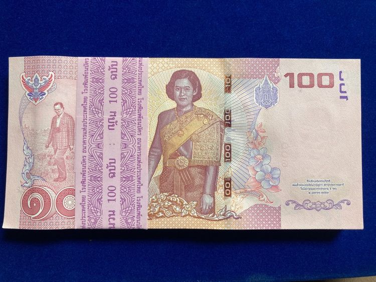 ธนบัตรไทย ธนบัตรพระเทพ