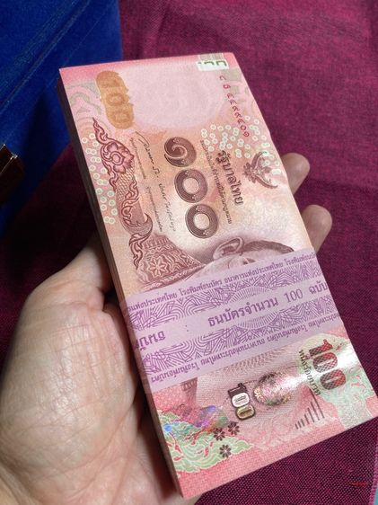 ธนบัตรพระเทพ รูปที่ 3