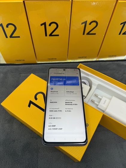 Realme12 (5G) Ram8 Rom256 แท้ศูนย์ไทย รูปที่ 14