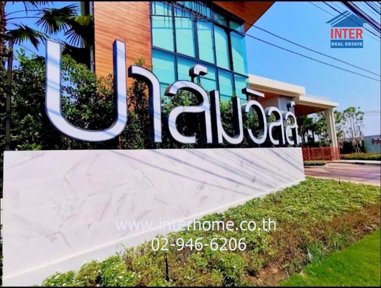 ไม่ใช่ บ้านเดี่ยว 2 ชั้น 50 ตร.ว. หมู่บ้านปาล์มวิลล์ เทพารักษ์ (ซอย4) ซอยบางปลา24 ถนนเทพารักษ์ ถนนบางนา-ตราด บางพลี สมุทรปราการ รูปที่ 3