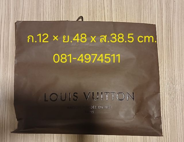 ถุงหลุยส์แท้