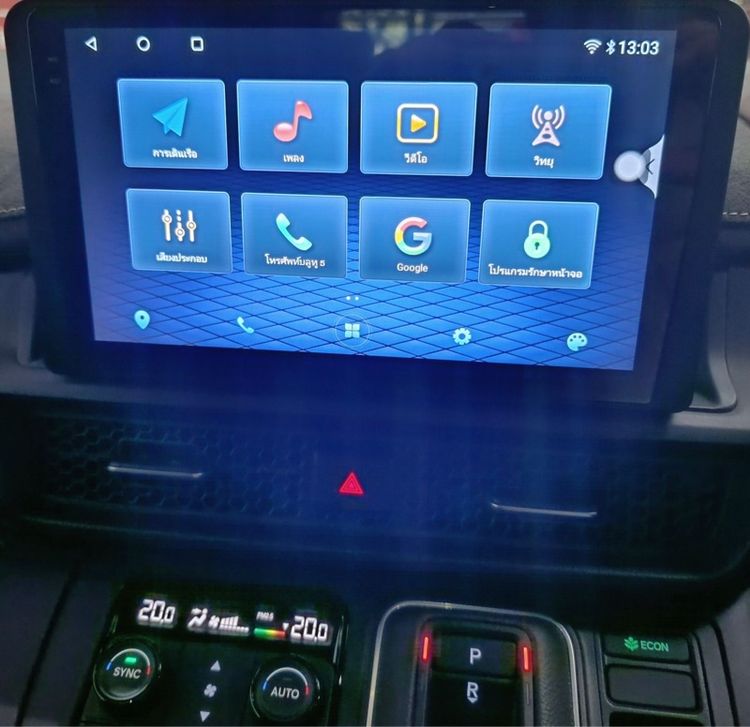 step wagon รูปที่ 12