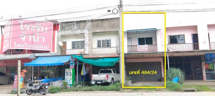 ขาย ตึกแถวพร้อมที่ดิน ใกล้สถานีรถไฟ สถานีเชียงของ