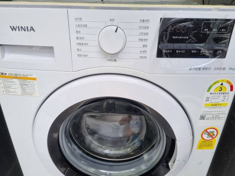 เครื่องซักผ้าฝาหน้า แบรนเกาหลี WINIA 9  kg รูปที่ 4