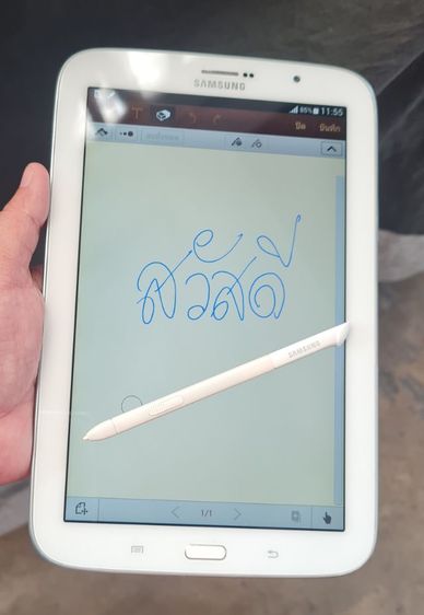 Samaung Galaxy Note 8 รูปที่ 12