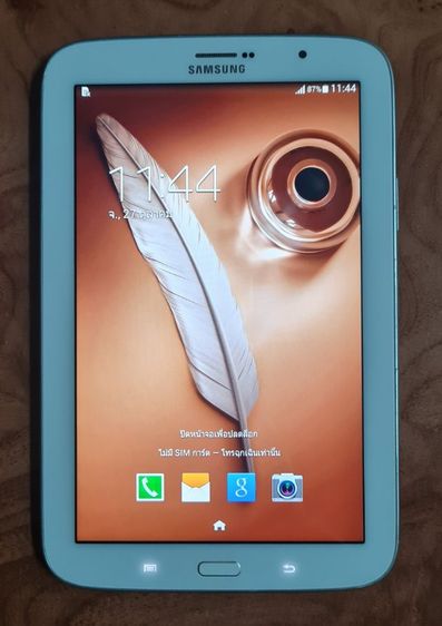 Samaung Galaxy Note 8