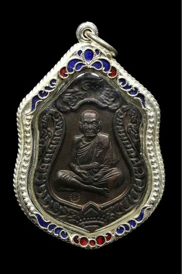 เหรียญเสมาหลวงปู่หมุน วัดบ้านจาน จ.ศรีษะเกษ พร้อมกรอบเงิน