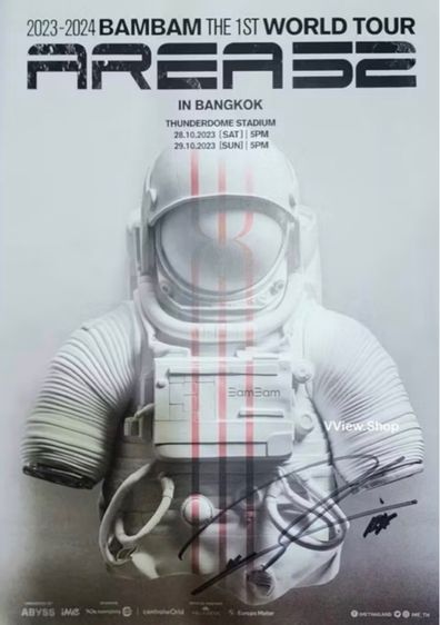 🚛พร้อมส่ง🛍️โปสเตอร์ลายเซ็นสด คอนแบมแบม 