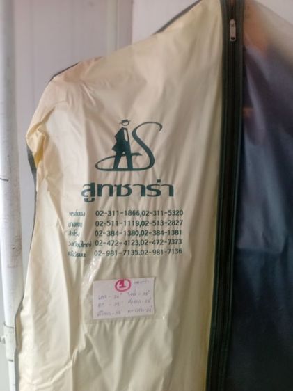 📌สูทตัดร้านดัง SARA ..WINSON สีดำ กรมท่า สภาพดี เหมาะใส่งานพิธี ราคาถูก ๆ 👍🏻 รูปที่ 8