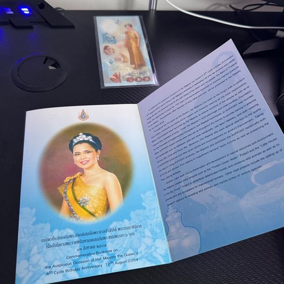 ธนบัตร100พระราชินี  ครบ6รอบ 12ส.ค.2547 รูปที่ 3