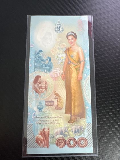 ธนบัตร100พระราชินี  ครบ6รอบ 12ส.ค.2547 รูปที่ 5