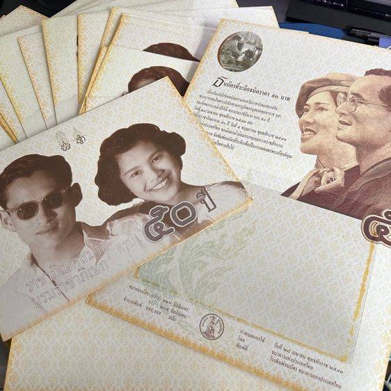 ธนบัตร 50สมรส พร้อมปกเดิม  รูปที่ 4