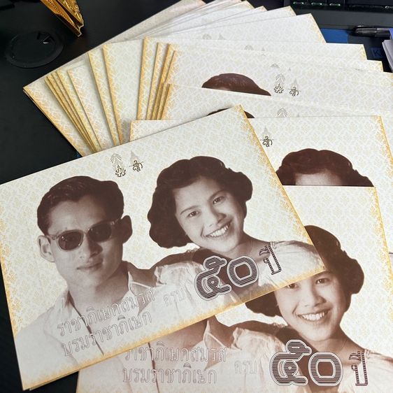 ธนบัตรไทย ธนบัตร 50สมรส พร้อมปกเดิม 
