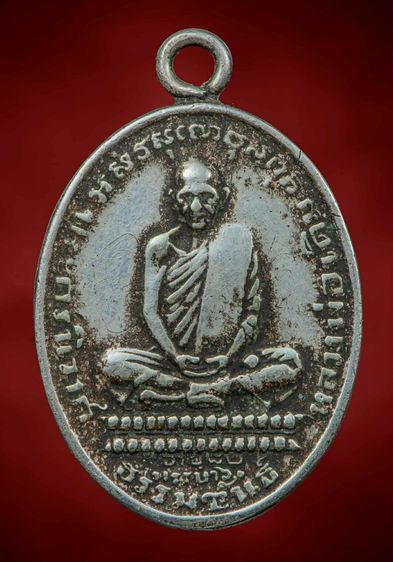 หลวงพ่อเดิม๒๔๘๒