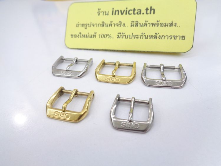 บัคเคิล ORIS แท้. ขนาด 18 - 12 มิล. รูปที่ 4