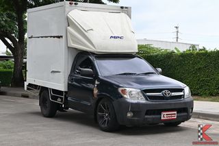 ขาย Toyota Vigo ตู้ทึบ หัวเดียว 2.5 ดีเซล ปี 2006 รถบรรทุก ตู้สแตนเลส ตู้เปียก สภาพดี ราคาถูก (รหัสสินค้า FACA)