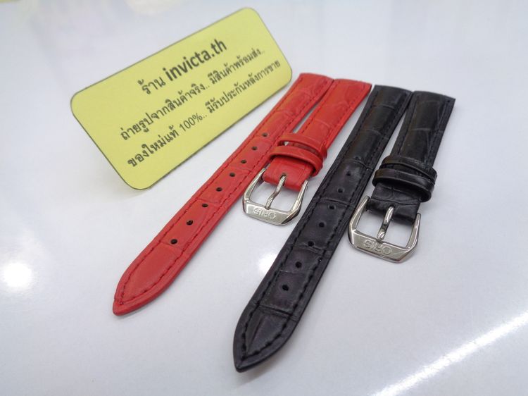 สายหนังสำหรับ ORIS Lady ขนาด 14 มิล. รูปที่ 2