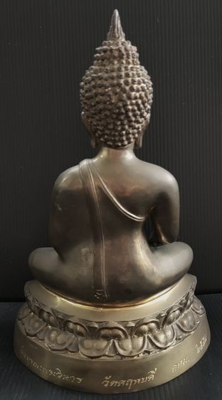 พระพุทธแซกคำ วัดคฤหบดี รูปที่ 5