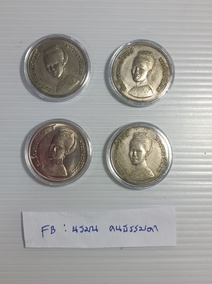 เหรียญ5บาท
วาระรางวัลซีเรส
สมเด็จพระพันปีหลวงในตลับ

 รูปที่ 2