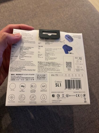 OriMouse รูปที่ 3