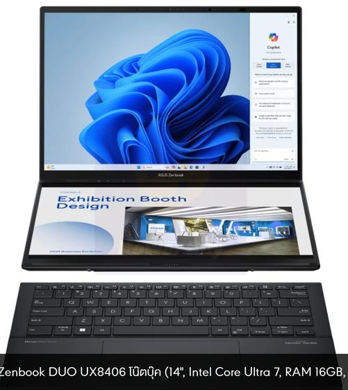 Zenbook DUO UX8406 (Touchscreen 2  จอ Core Ultra 7)