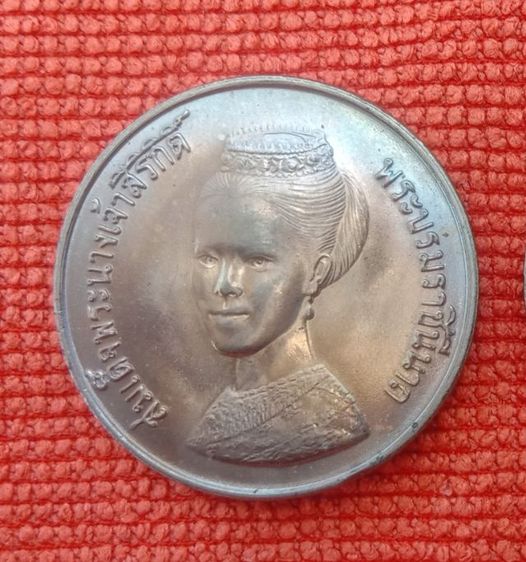 เหรียญพระราชินีมวยผม FAO CERES ชนิด 5 บาท (เหรียญไม่ผ่านใช้งาน) รับประกันเหรียญแท้ รับ 5 เหรียญขึ้นไปส่งฟรี เก็บเงินปลายทางได้ครับ