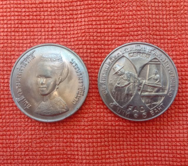 เหรียญพระราชินีมวยผม FAO CERES ชนิด 5 บาท (เหรียญไม่ผ่านใช้งาน) รับประกันเหรียญแท้ รับ 5 เหรียญขึ้นไปส่งฟรี เก็บเงินปลายทางได้ครับ รูปที่ 2