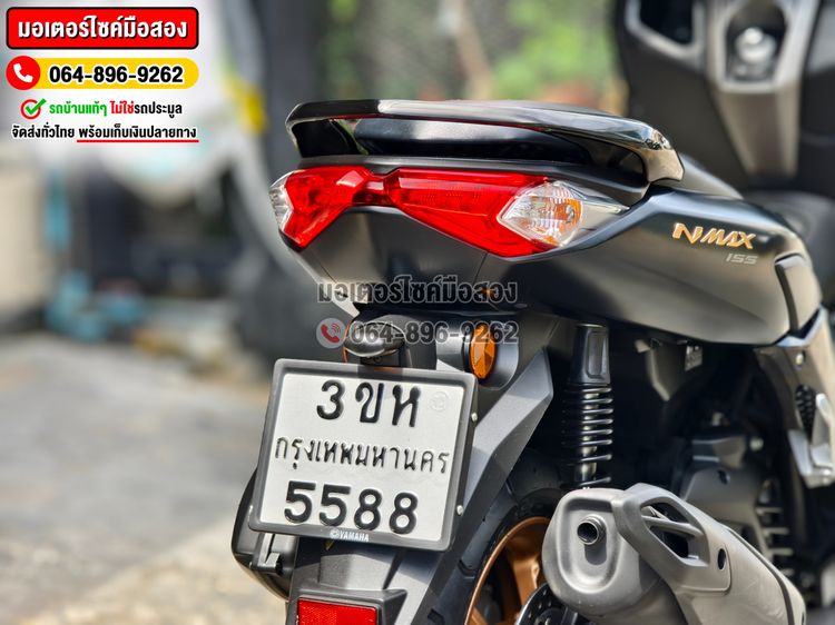Nmax ABS 2021 No1238 โทร.064-896-9262  รูปที่ 14