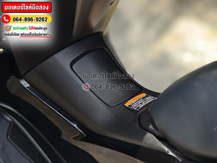 Nmax ABS 2021 No1238 โทร.064-896-9262  รูปที่ 9