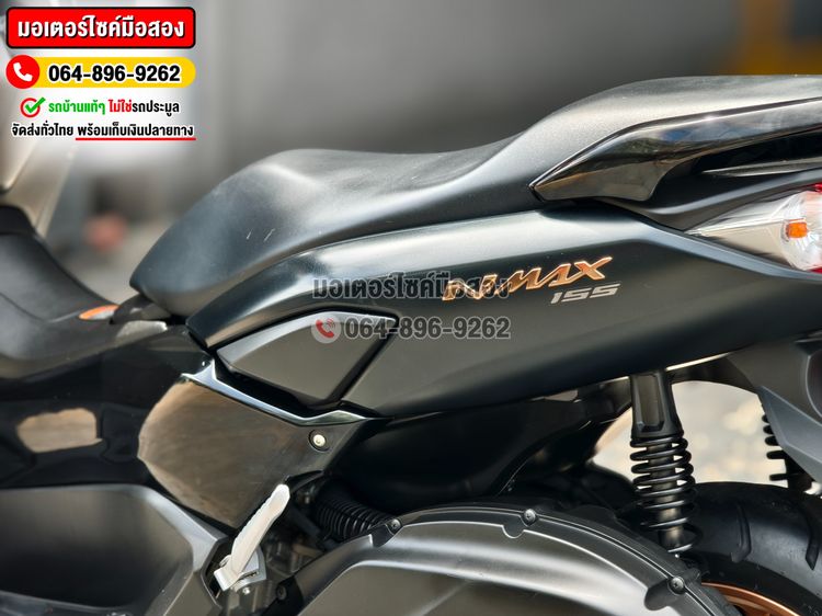 Nmax ABS 2021 No1238 โทร.064-896-9262  รูปที่ 13