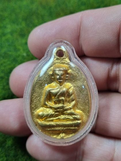 พระเหรียญหลวงไปล่