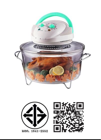 หม้ออบลมร้อน OTTO รูปที่ 5