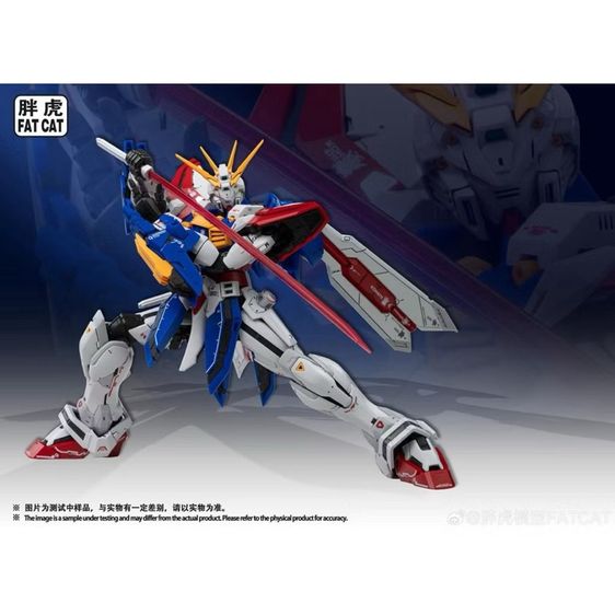 Mg God Gundam Ver RG (Fat Cat)  รูปที่ 6