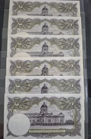 แบงค์ 5 บาท โทมัส ผ่านใช้น้อย เลขเกือบเรียง รูปที่ 4