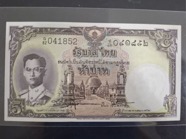 แบงค์ 5 บาท โทมัส ผ่านใช้น้อย เลขเกือบเรียง รูปที่ 6