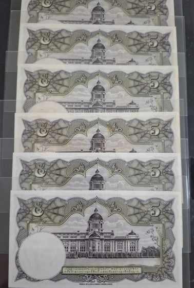 แบงค์ 5 บาท โทมัส ผ่านใช้น้อย เลขเกือบเรียง รูปที่ 3