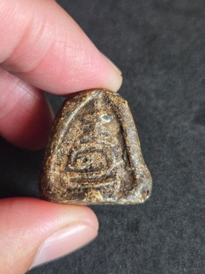 ปิดตา รูปที่ 2